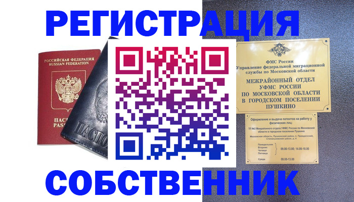 найти адрес прописки в Джанкое